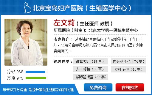左文(wén)莉.jpg