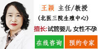 王穎.gif