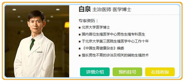 白(bái)泉pc_副本.jpg