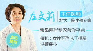 左文(wén)莉_big2.jpg
