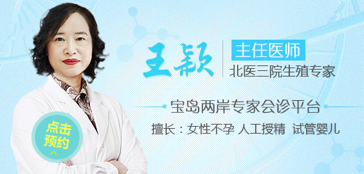 王穎_big2.jpg