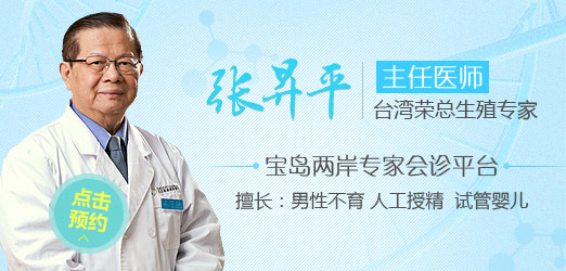 張昇平_big2.jpg
