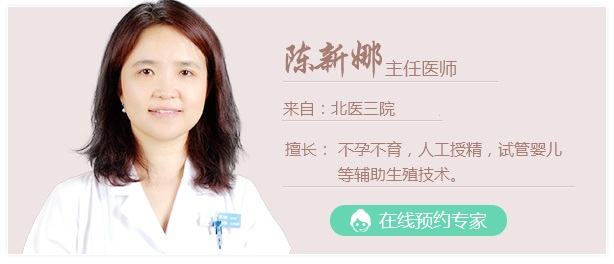 生(shēng)殖專家(jiā)張月(yuè)蓮.jpg