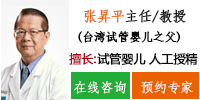 張昇平.gif