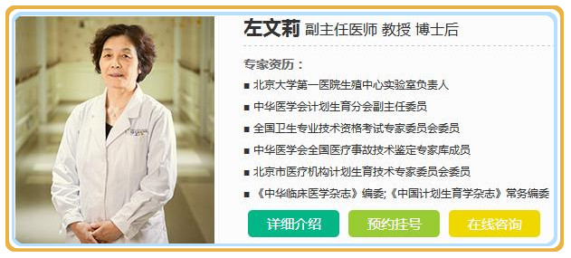 左文(wén)莉pc_副本.jpg