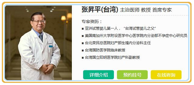 張昇平PC_副本.jpg