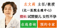 左文(wén)莉.gif