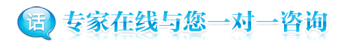 在線咨詢動畫(huà).gif