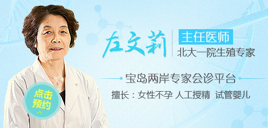 左文(wén)莉_big2.jpg